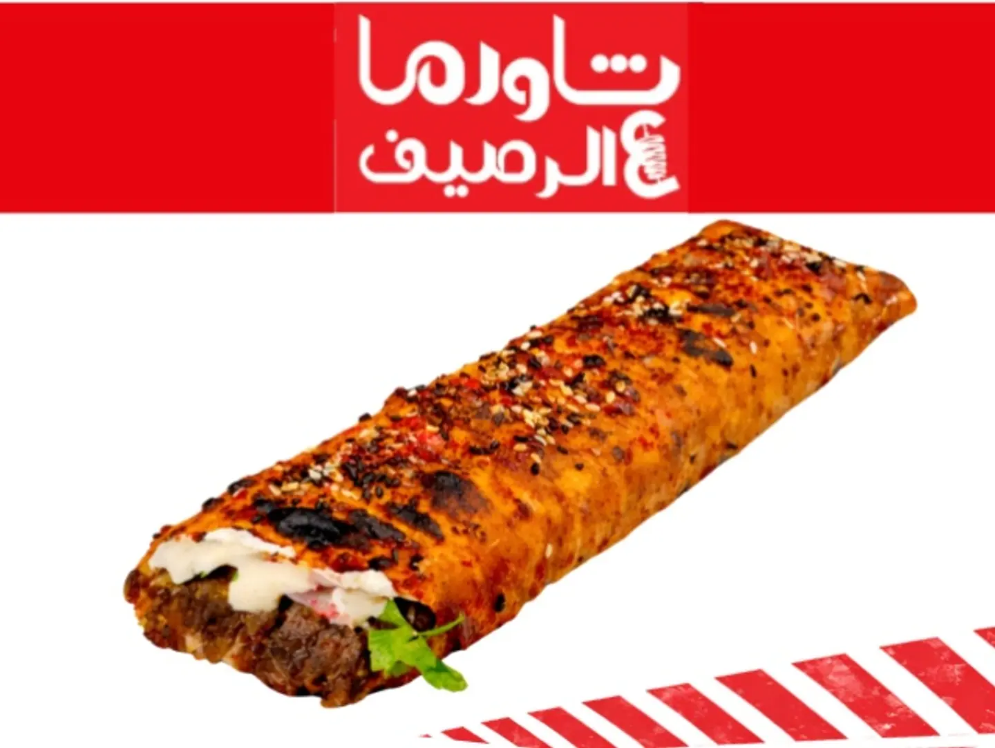 Charcoal Beef Cheese Shawarma - Small