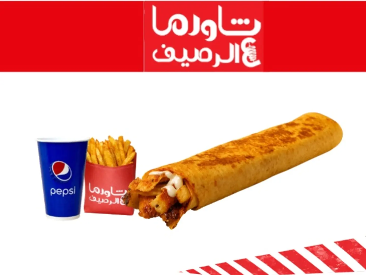 Chicken Shawarma Meal - Medium