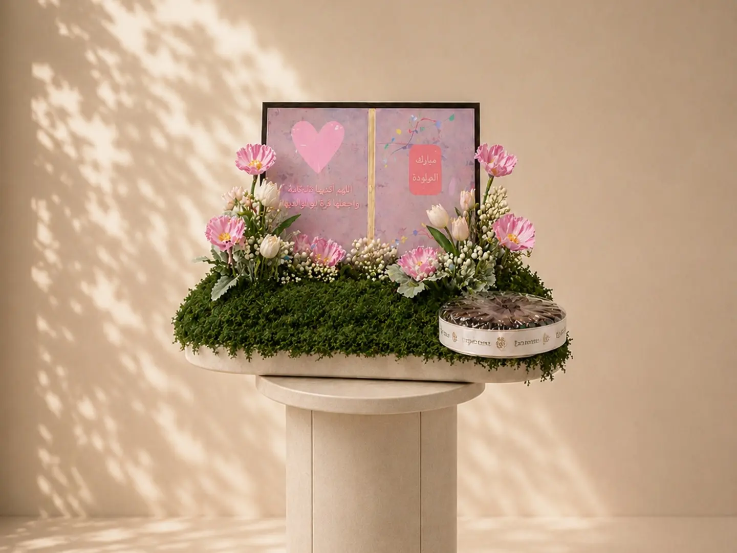 2.. Beautiful Beginnings Arrangement