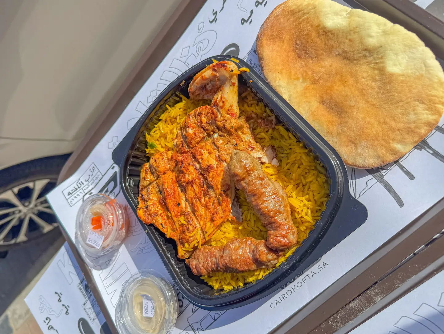 وجبة كلاسيك ميل