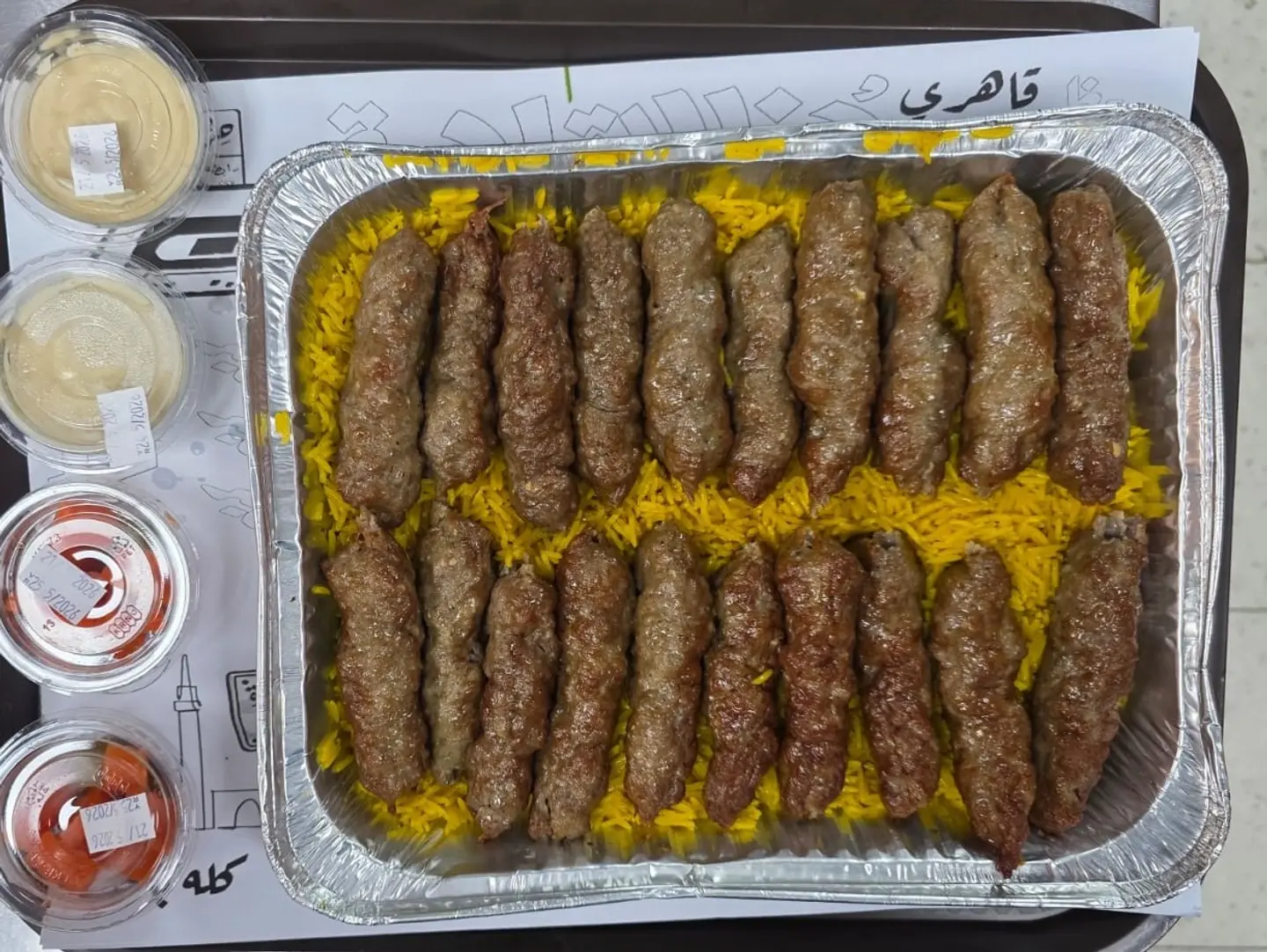 كفتة - ربع