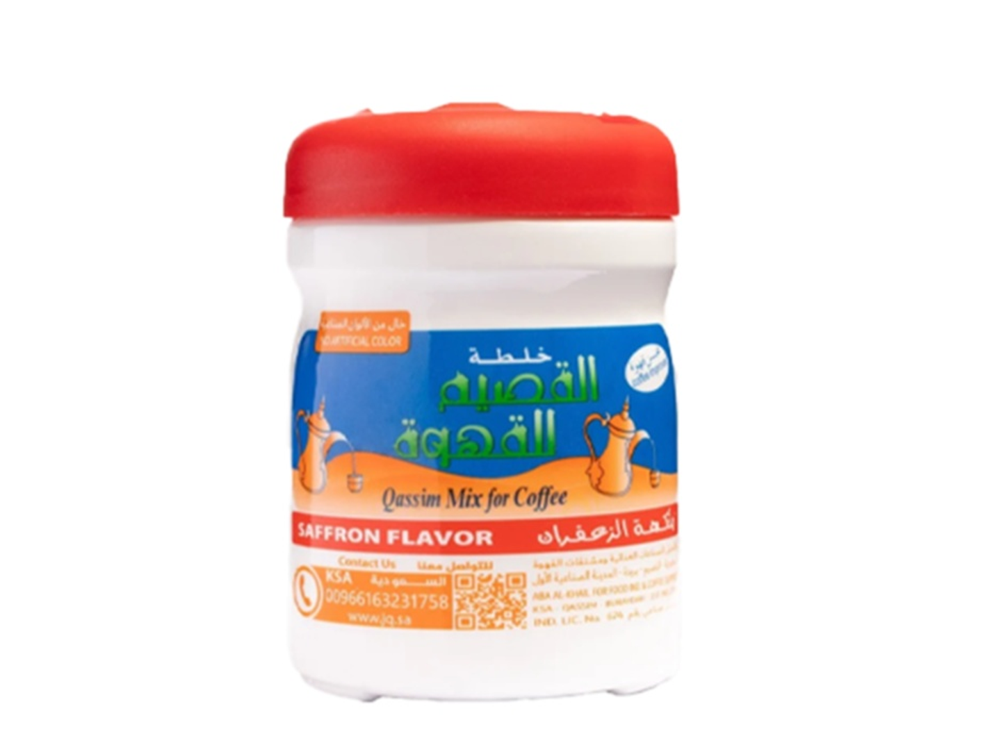خلطة القصيم زعفران 125 جرام