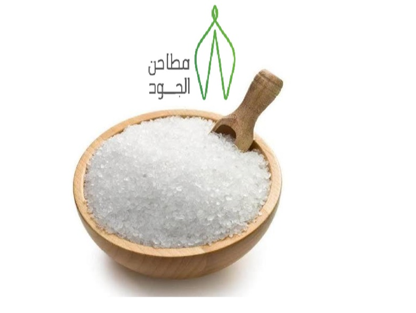 ملح صخري ناعم مطحون 5 كيلو