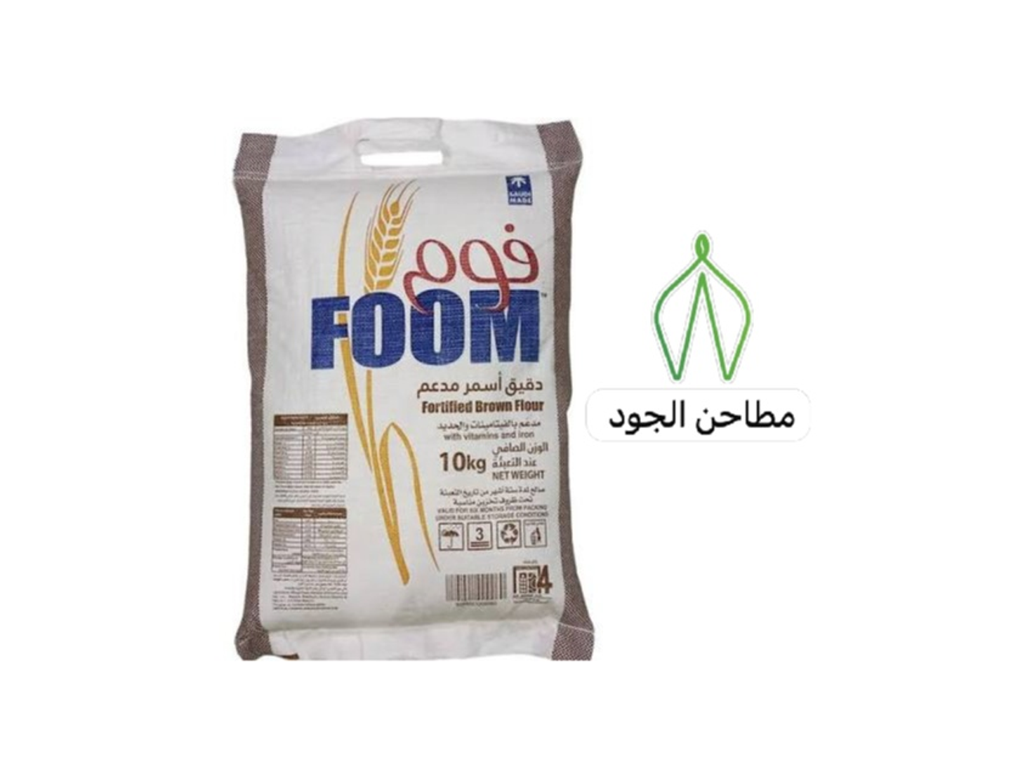 دقيق بر 10 كيلو