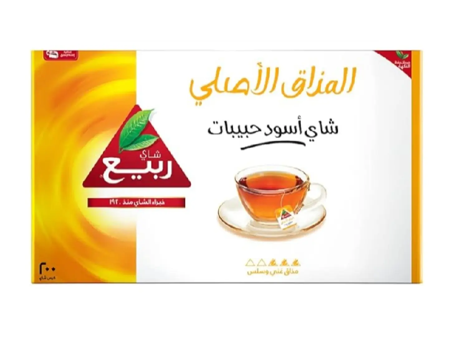 شاي ربيع اكسبرس 200 ظرف