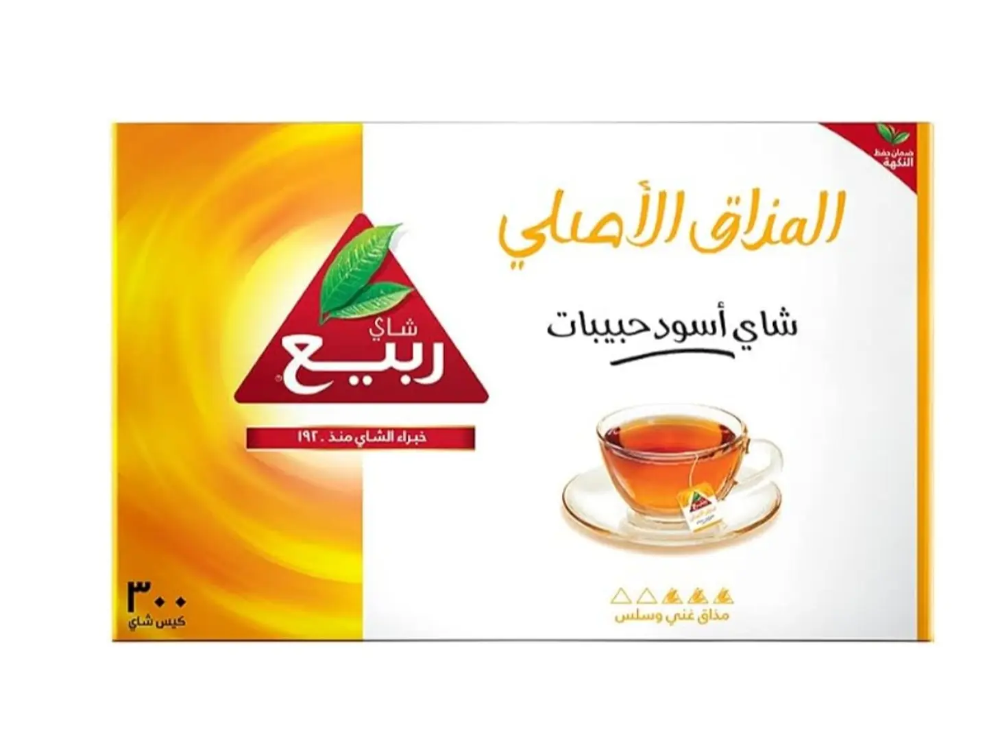 شاي ربيع اكسبرس 300 ظرف