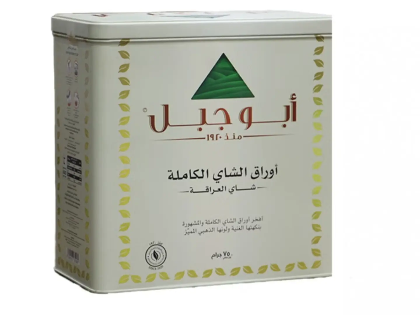 شاي ابو جبل 750 غ