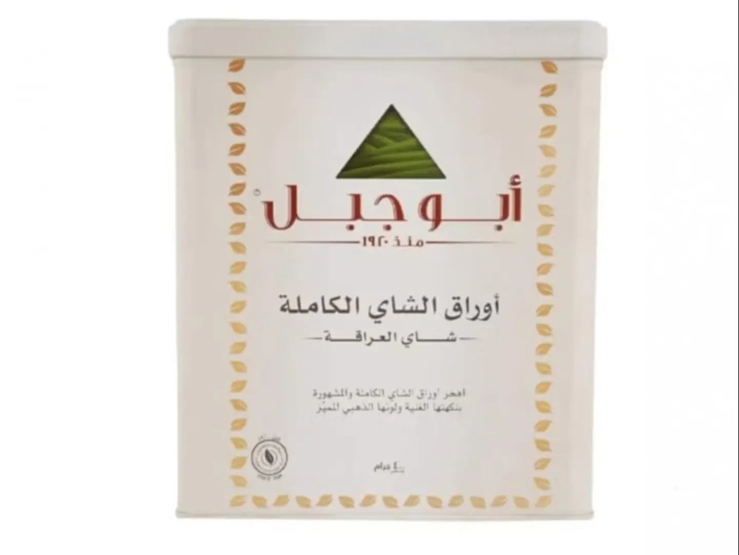 شاي أبو جبل 400 غ