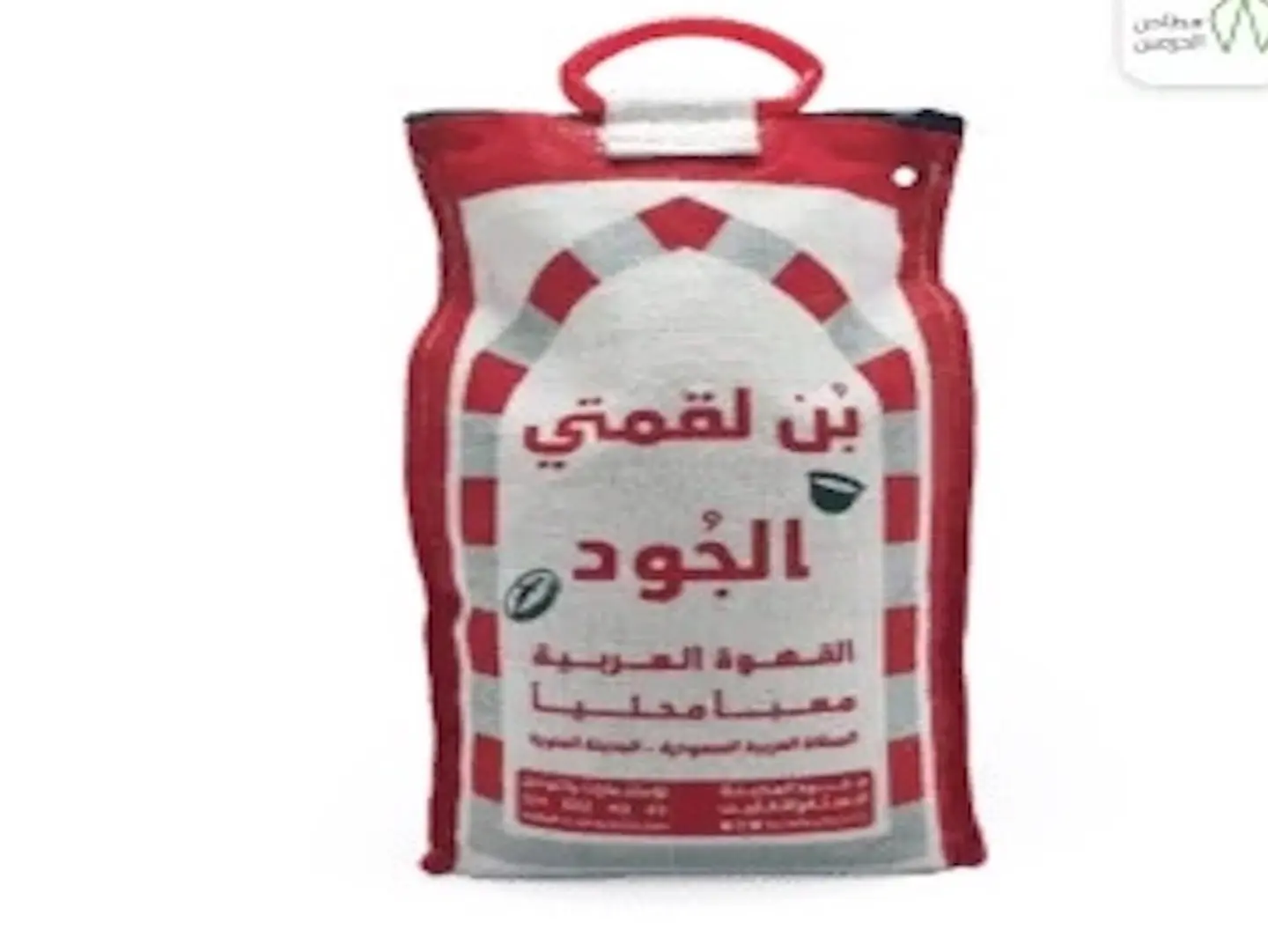 Coffee Harri Elgood Ni - 250 Grams
