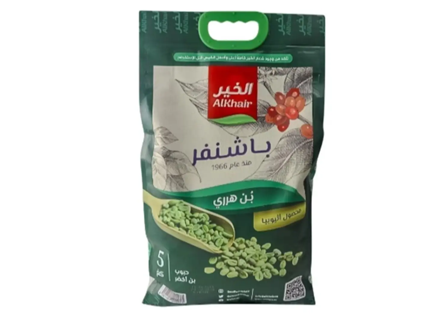 بن هرري باشنفر ني - 250 جرام