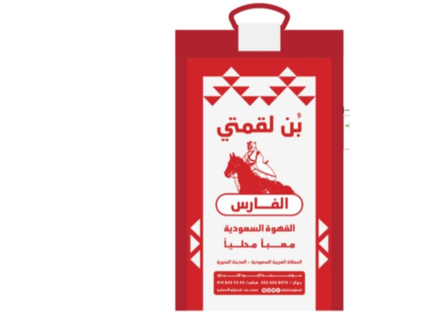 بن لقمتي الفارس مطحون - 250 جرام