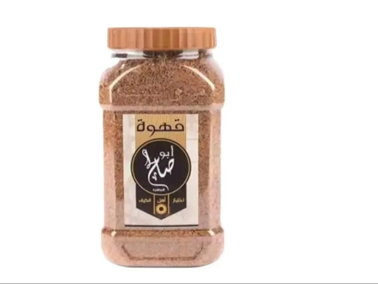 قهوة أبو صالح - 400 جرام