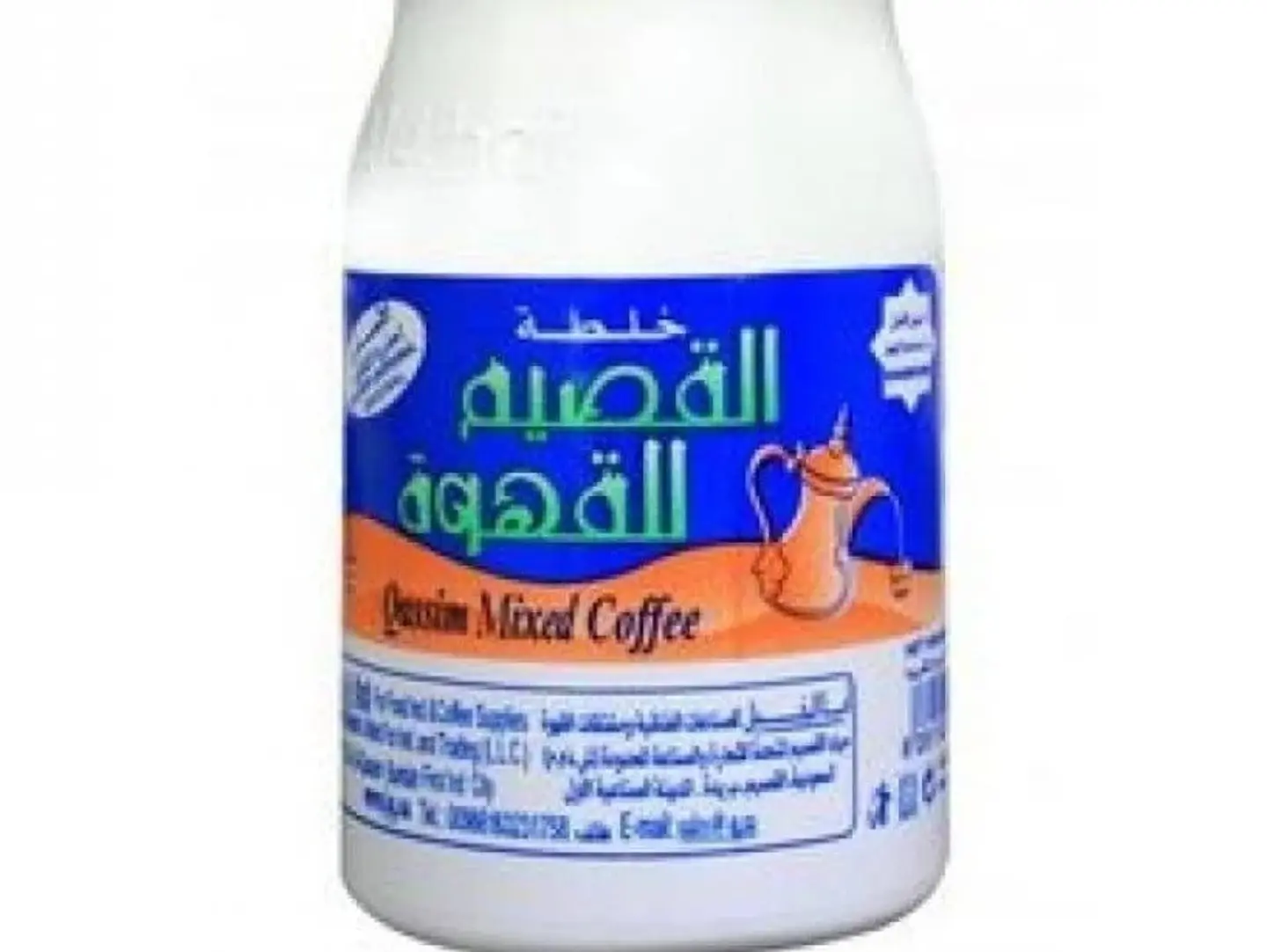 Qassim Mixture - 125 Grams