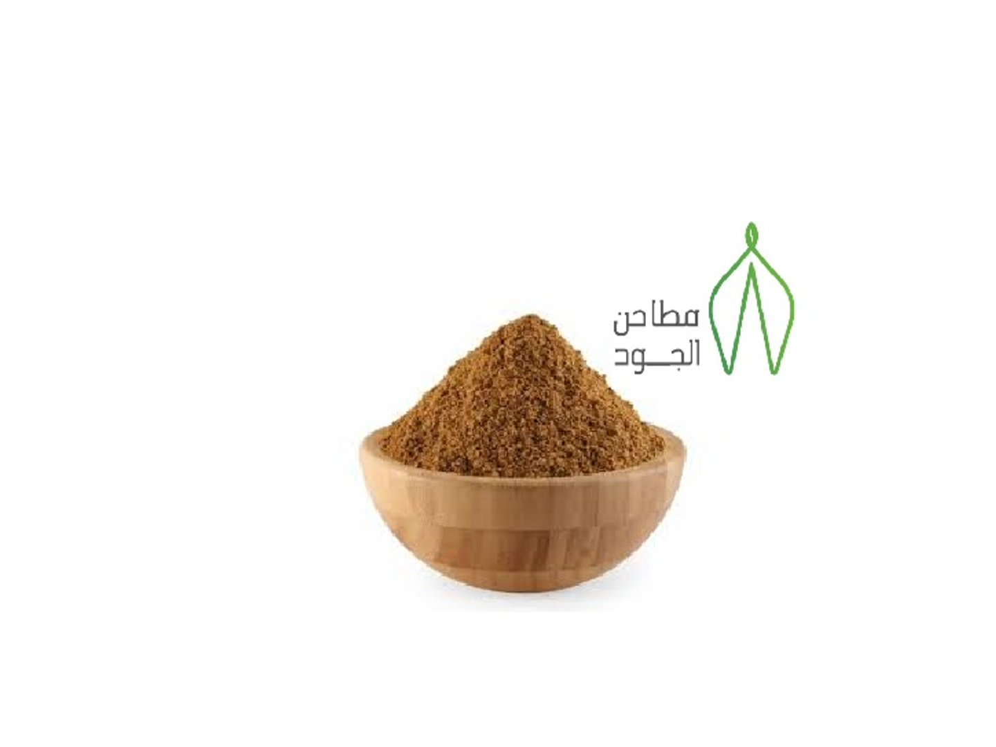 بهارات مشكلة - 250 جرام