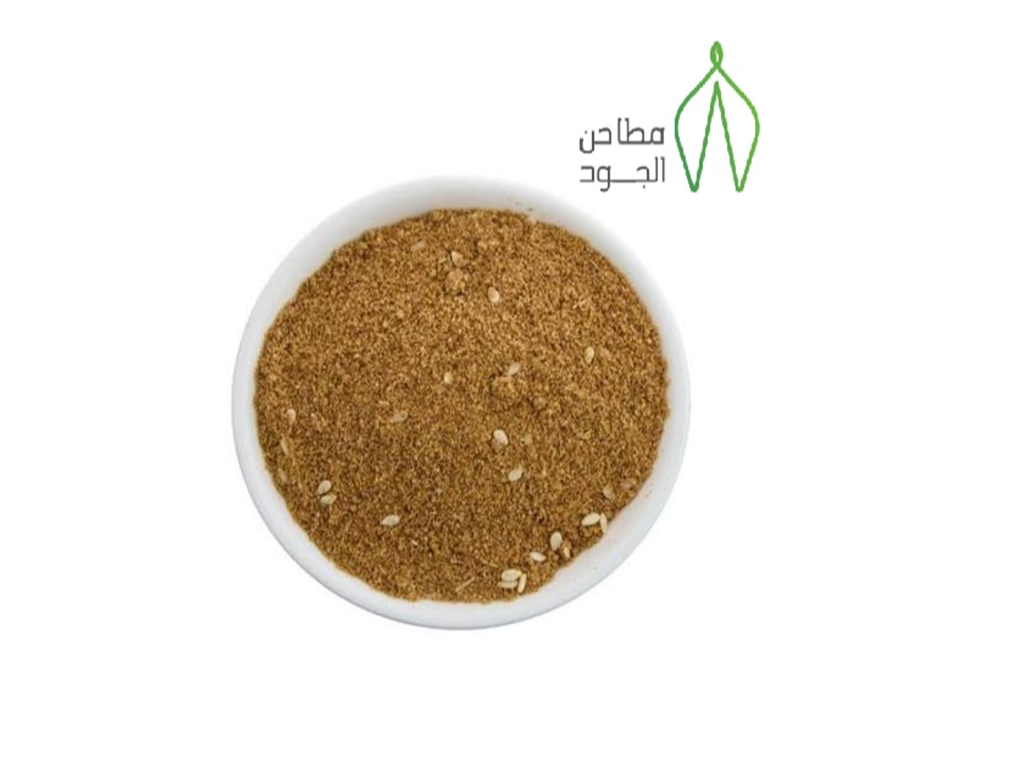 دقة المدينة - 250 جرام