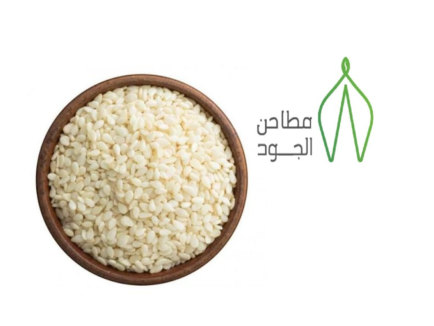 سمسم ني - 250 جرام
