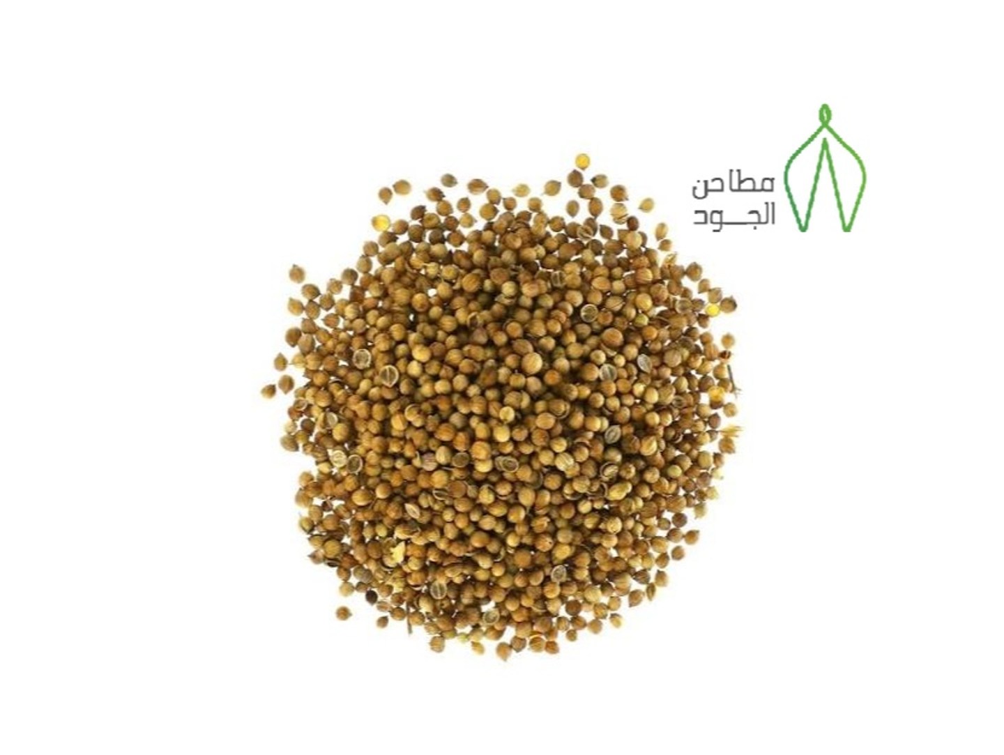 كزبرة - 250 جرام