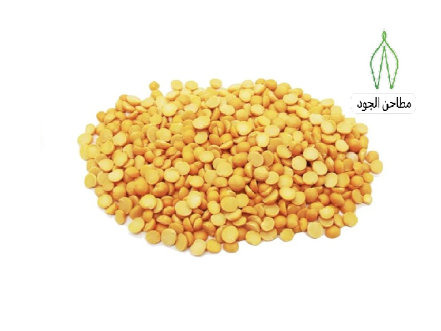 حمص مجروش - 250 جرام