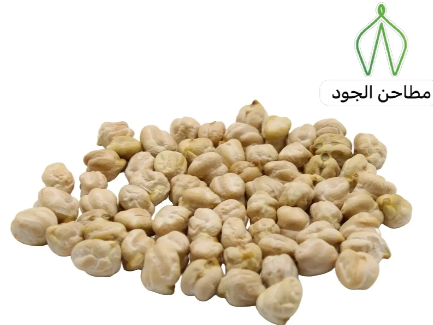 حمص بليله - 250 جرام