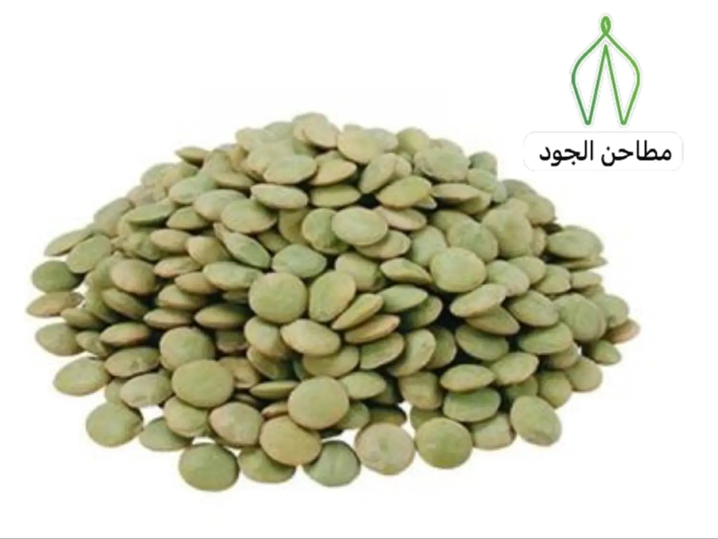 عدس اخضر - 250 جرام