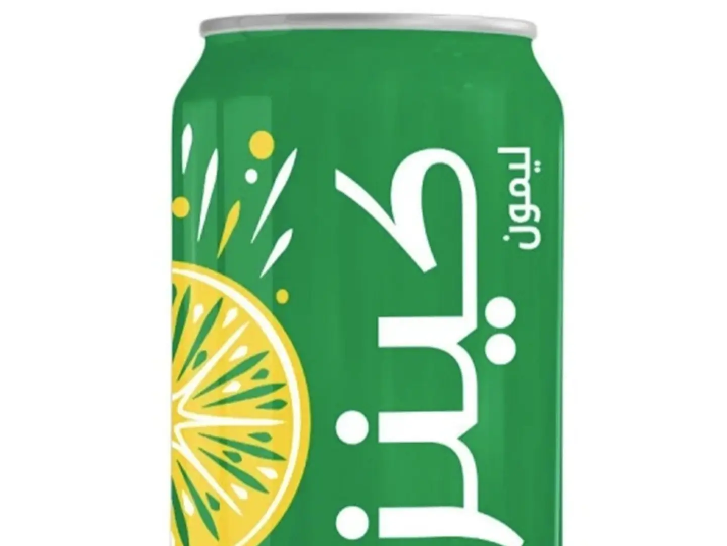 كينزا ليمون