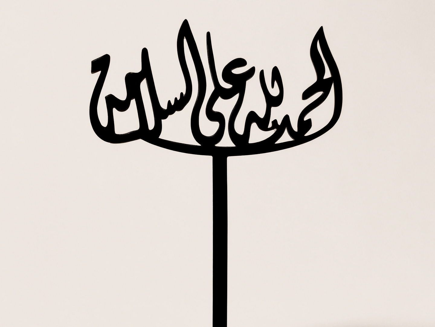 تغريسة