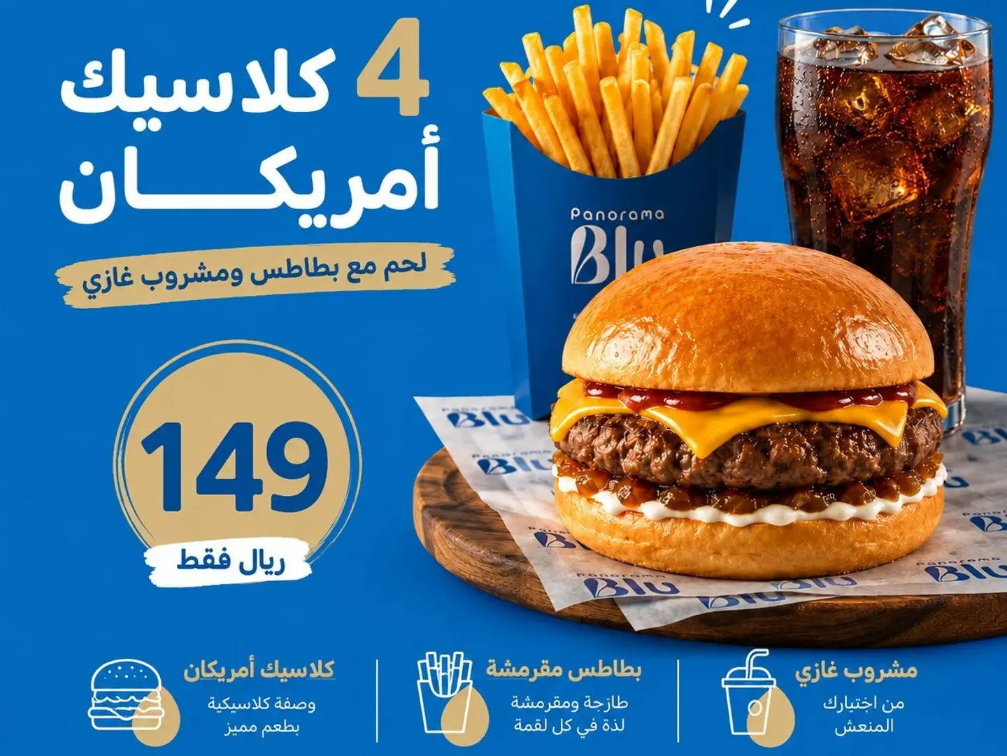 Classic American Beef Burger Meals