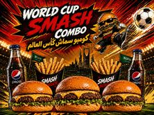 كومبو سماش الهاتريك