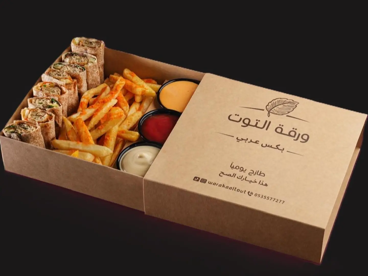 عربي بوكس دجاج