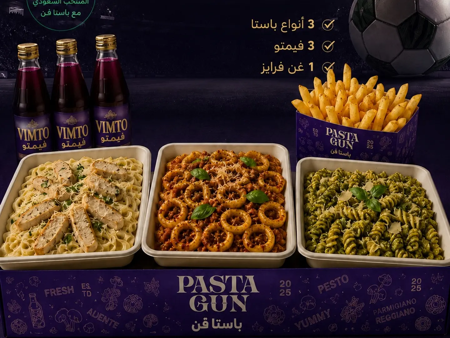بوكس الجمعات