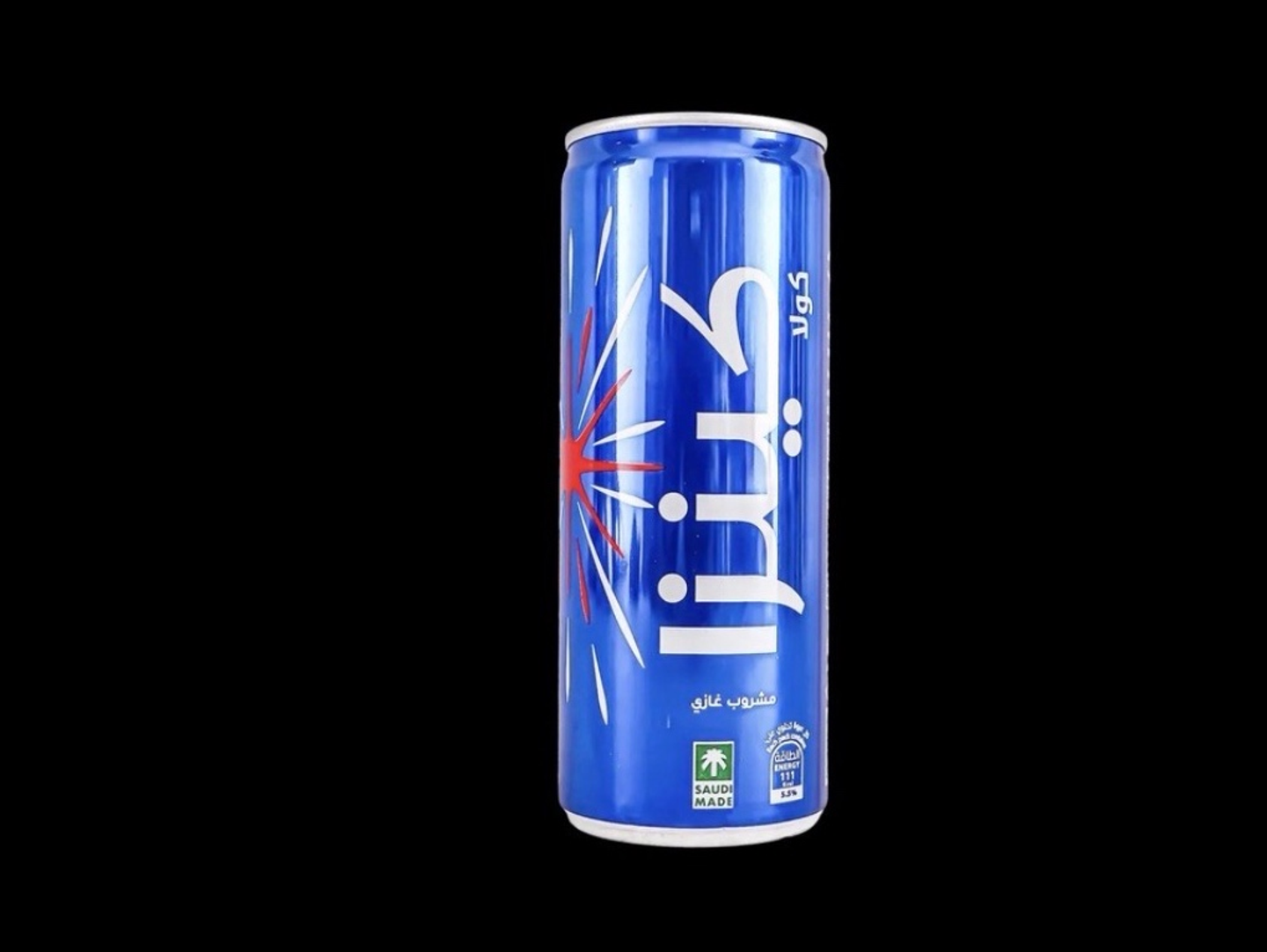 كينزا كولا