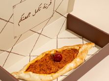باذنجان حار