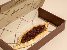 خلطة الزعتر