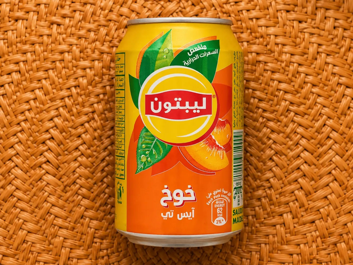 ايس تي