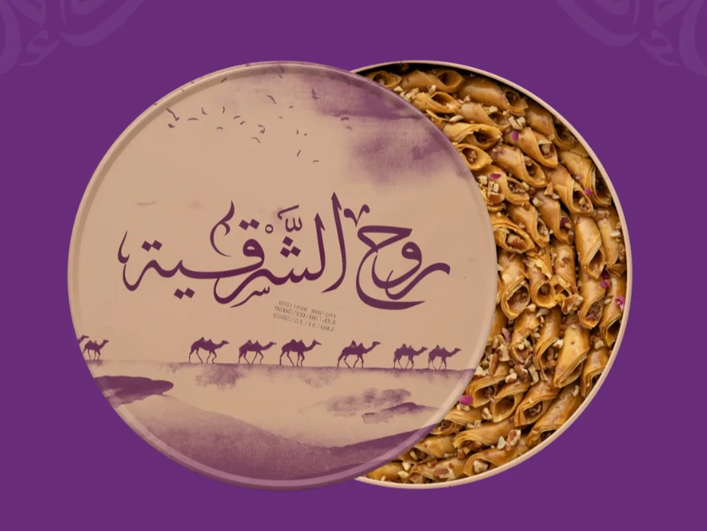 بقلاوة بالبيكان أصابع كبير