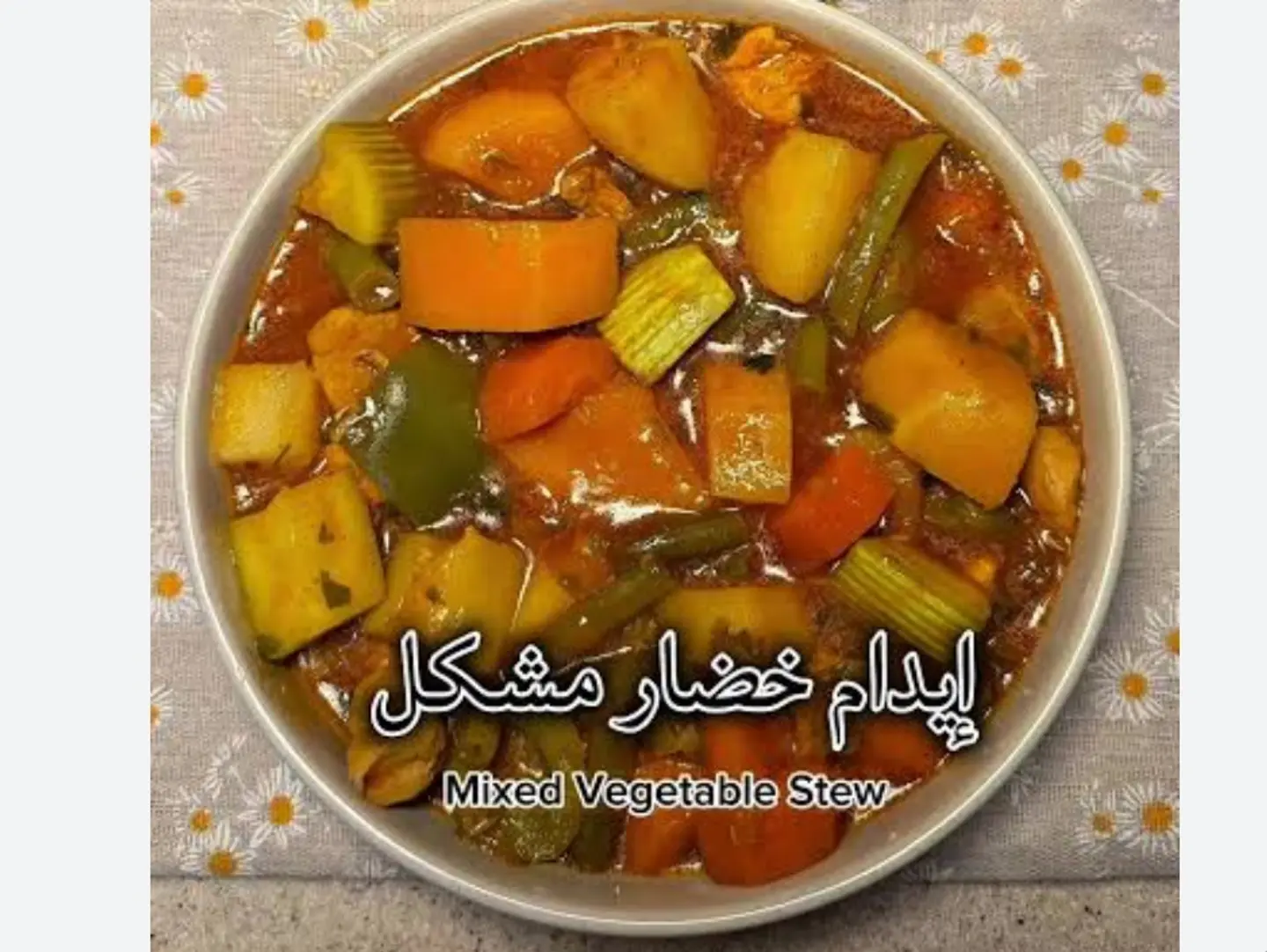 Vegetables Stew