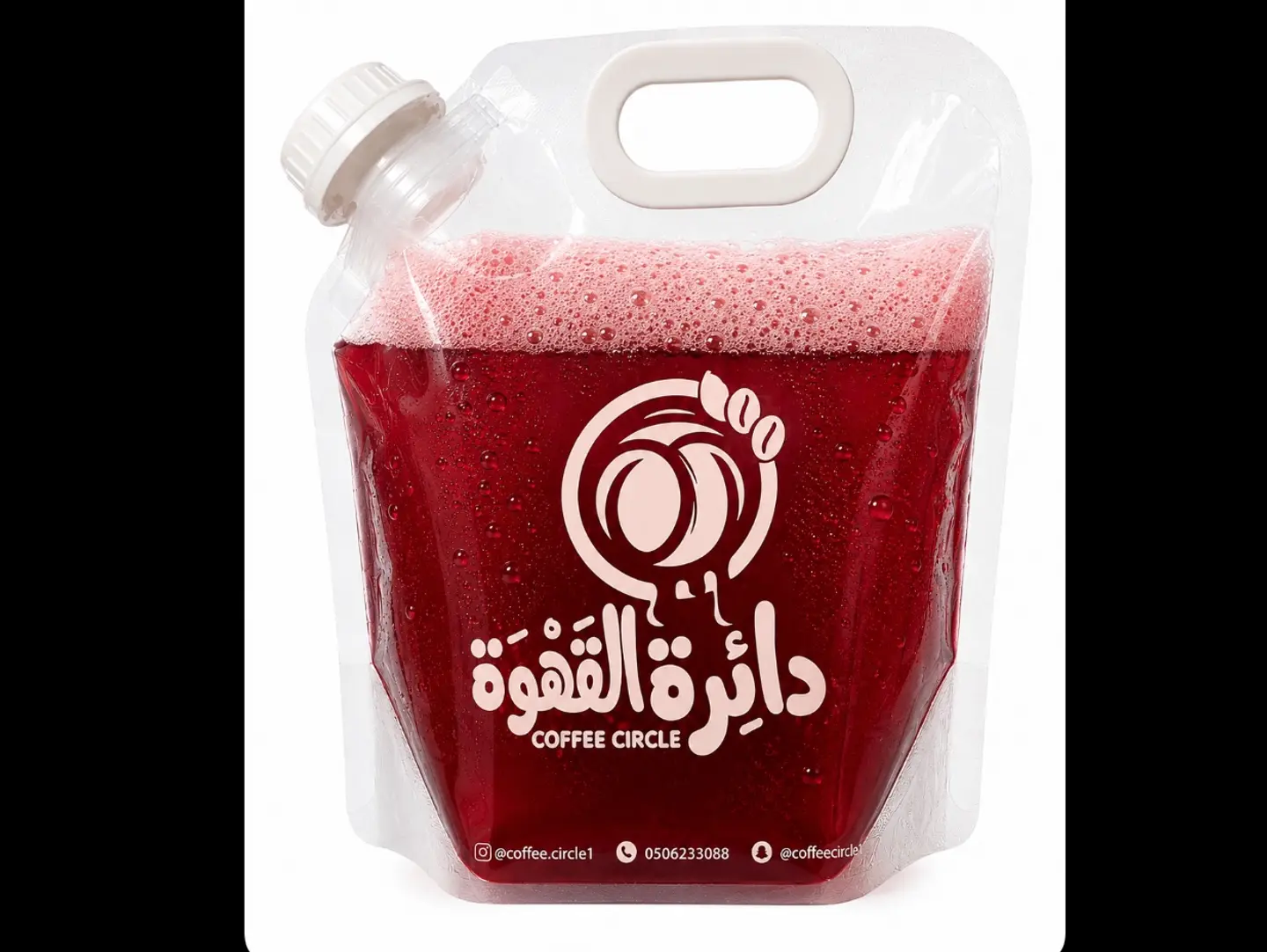لتر كركدية
