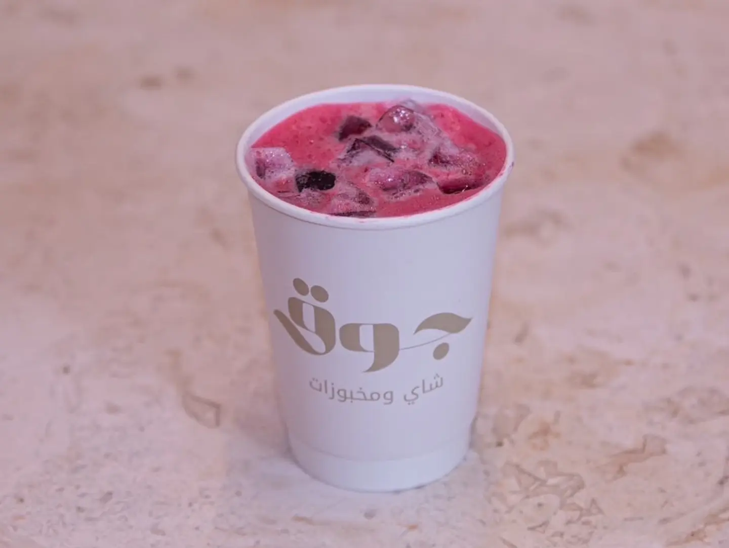 آيس كركديه