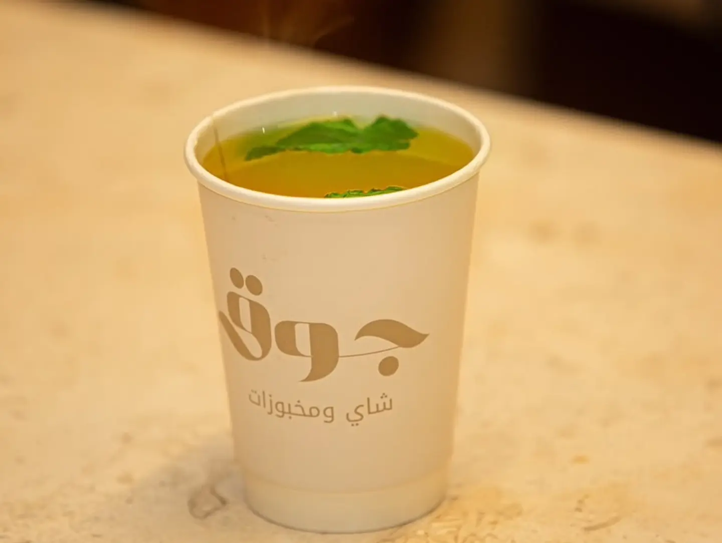 كوب نعناع - صغير