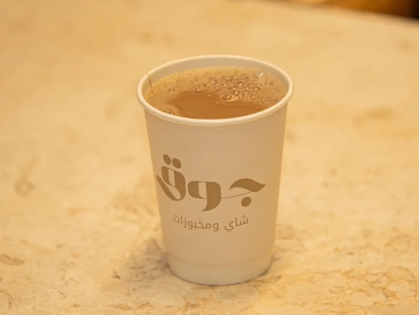 كوب كرك - صغير