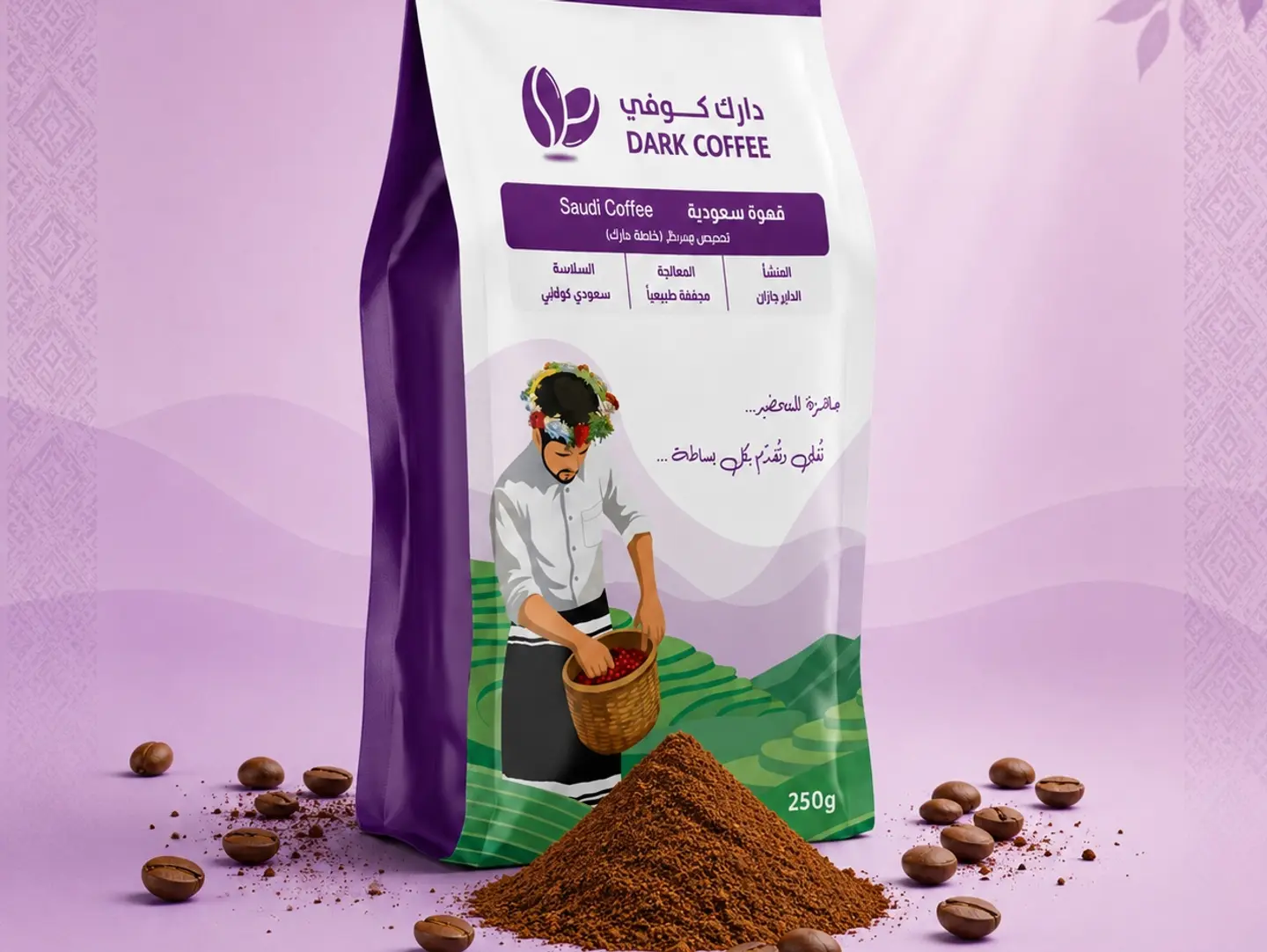 قهوة سعودية فاخرة تحميص وسط(خلطة دارك)