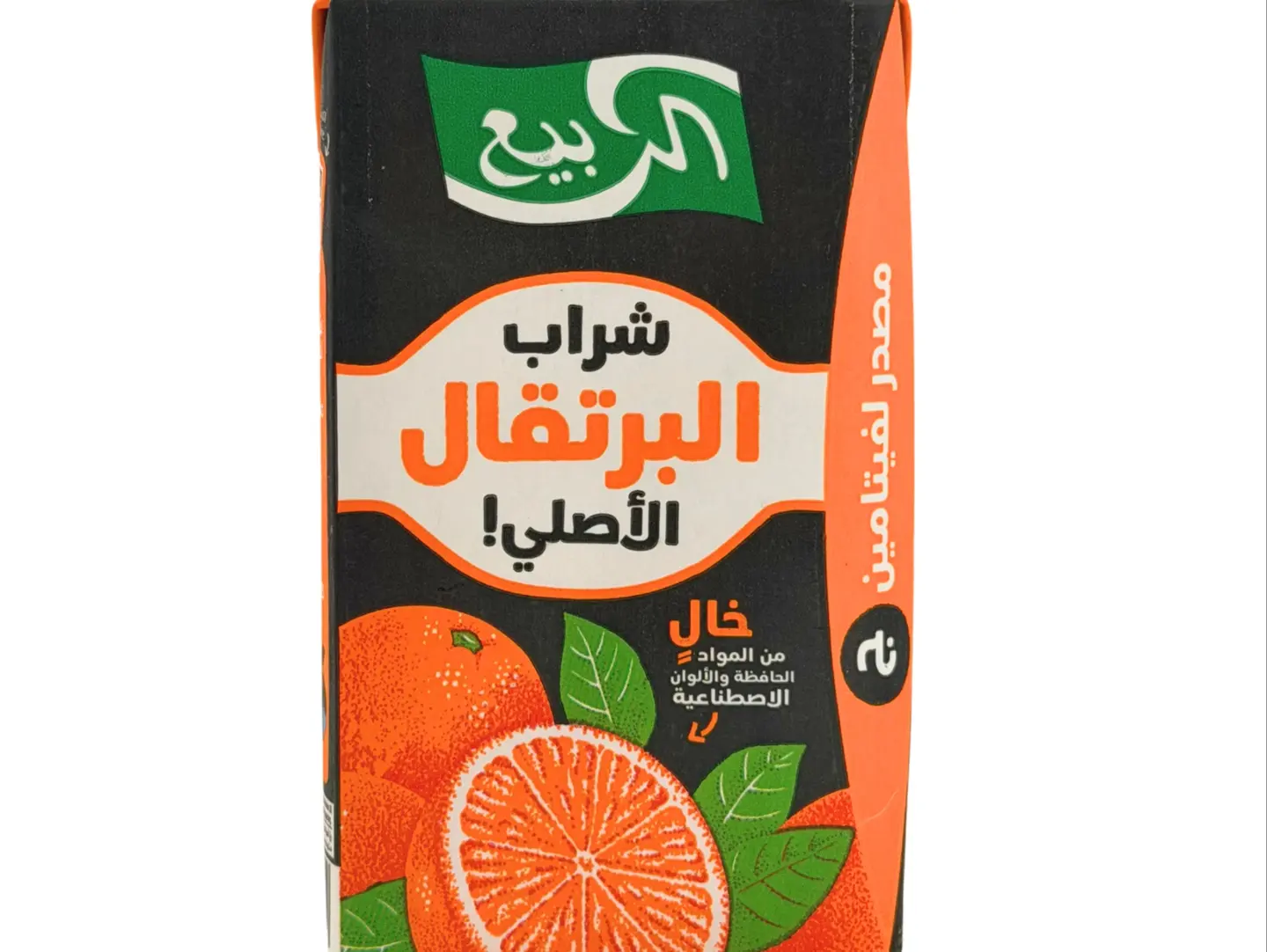 Al Rabie Orange 250 Ml