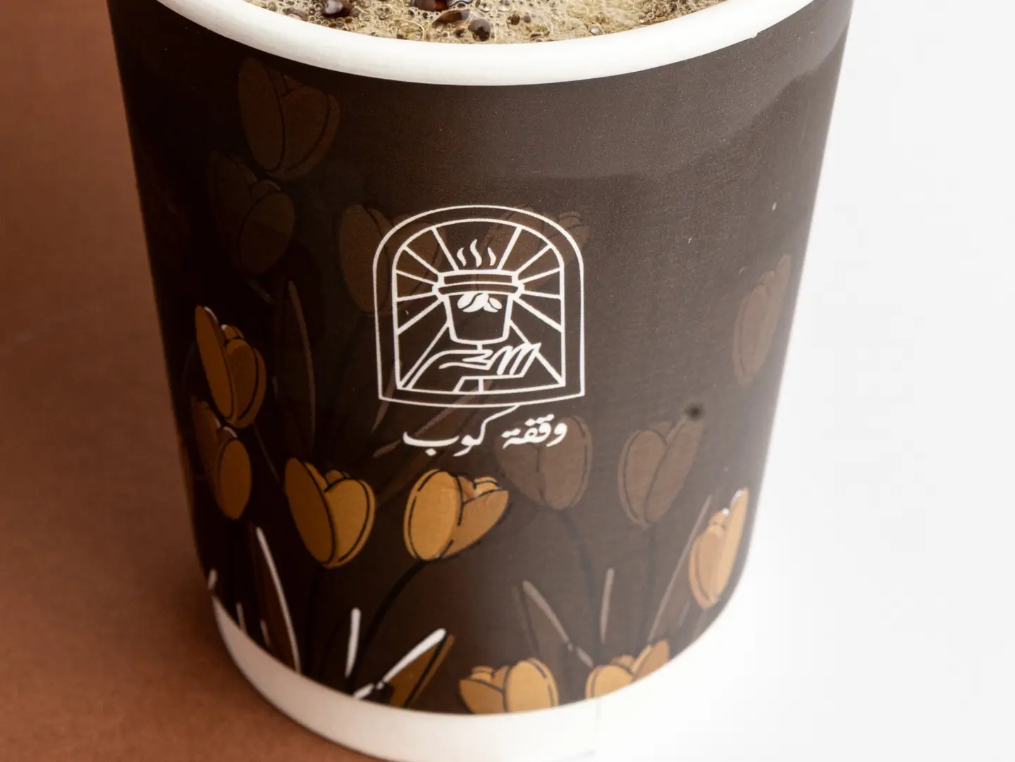 Today's Coffee Is Small Hot
