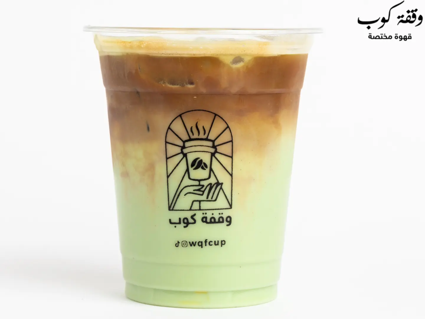 Pistachio Latte