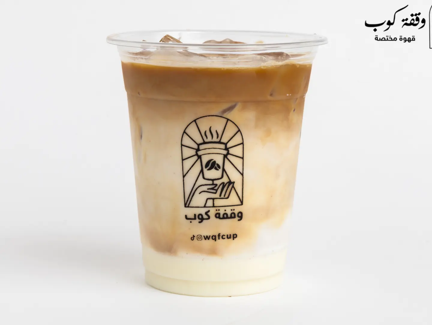 Spanish Latte