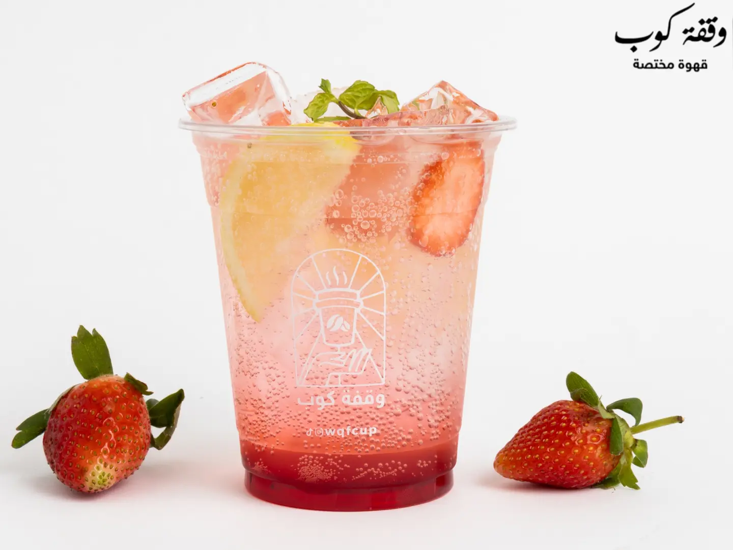 Strawberry Mohito