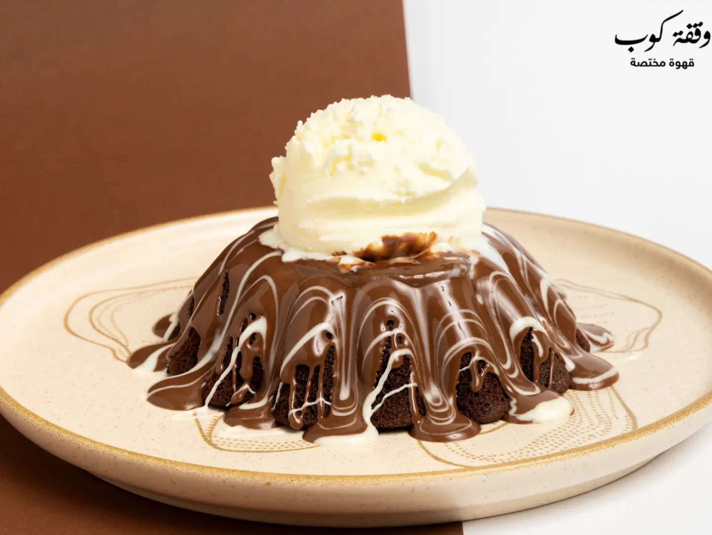 Molten Cake
