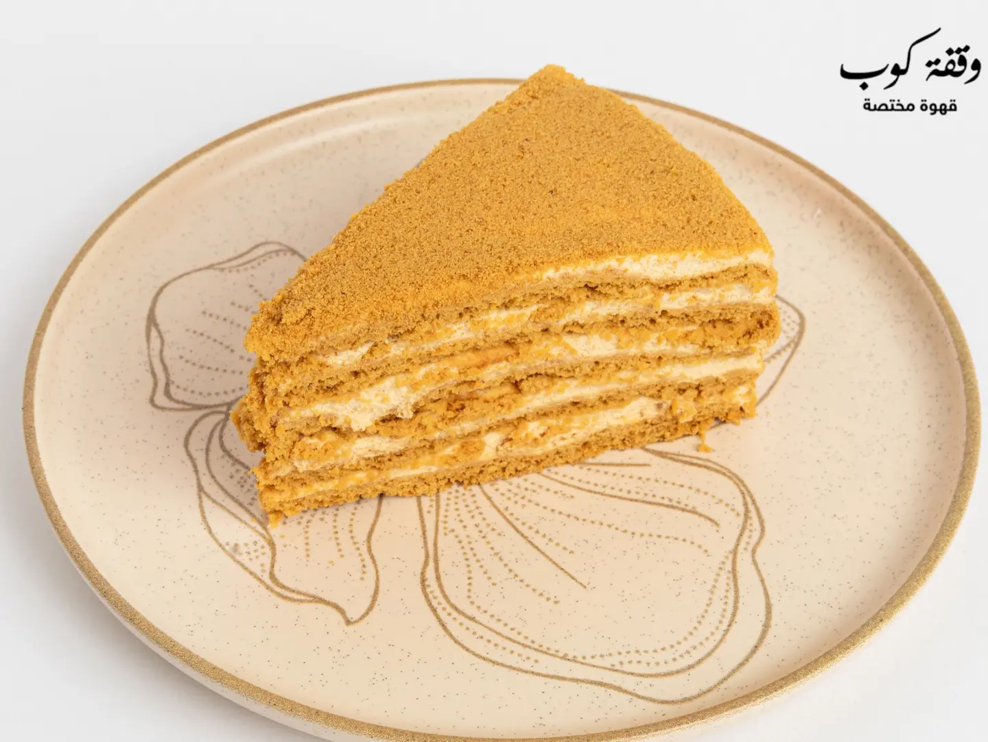 Honey Cake