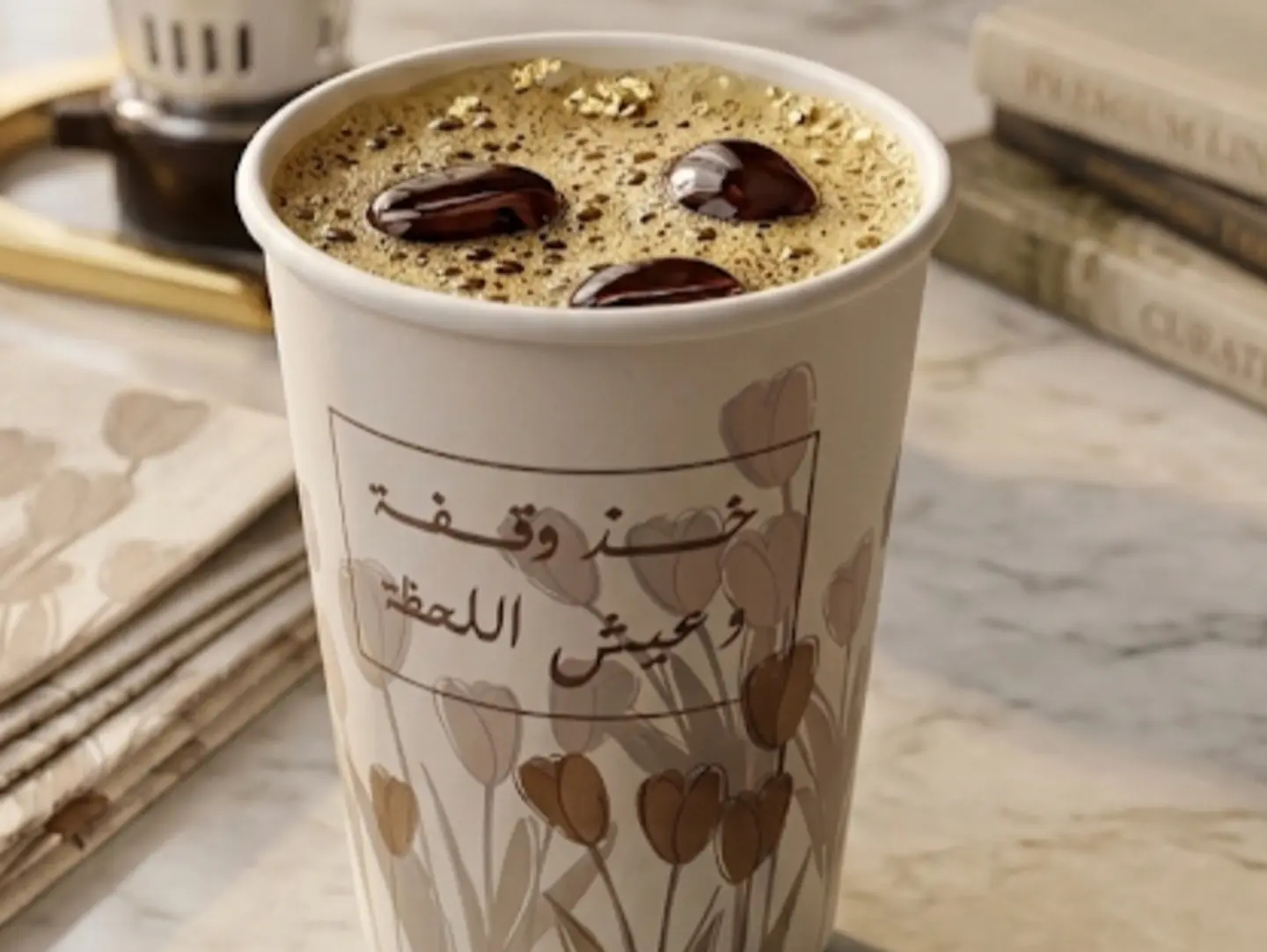 Today's Coffee Is Great Cold