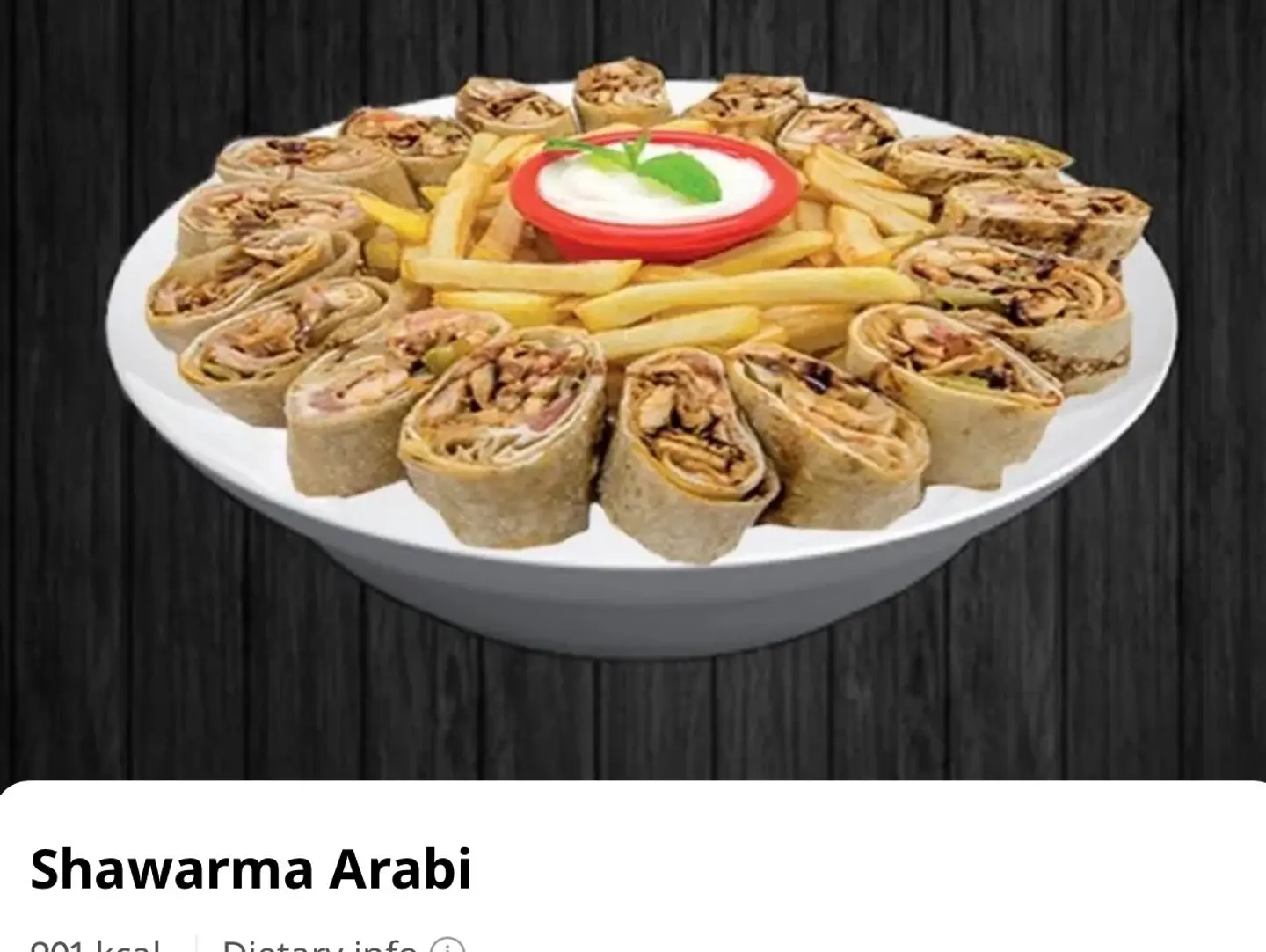 شاورما عربي
